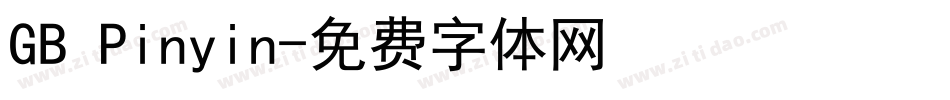 GB Pinyin字体转换